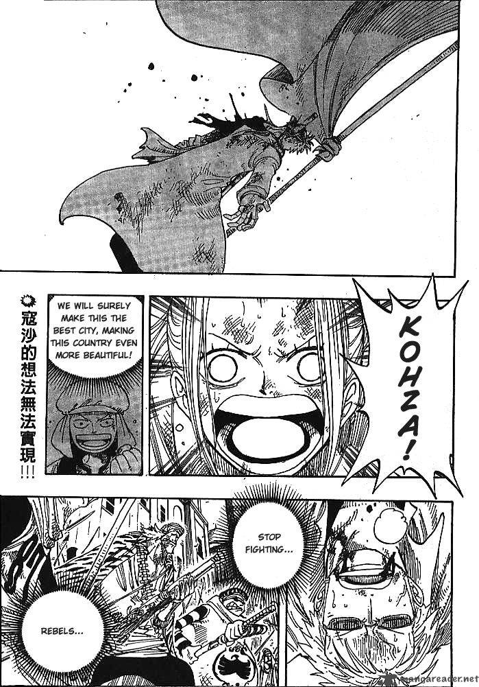One Piece Chapter 198 — page 2