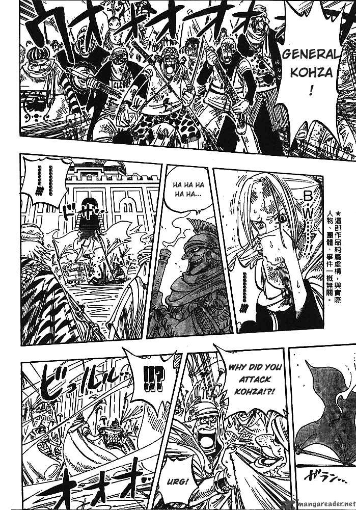 One Piece Chapter 198 — page 3
