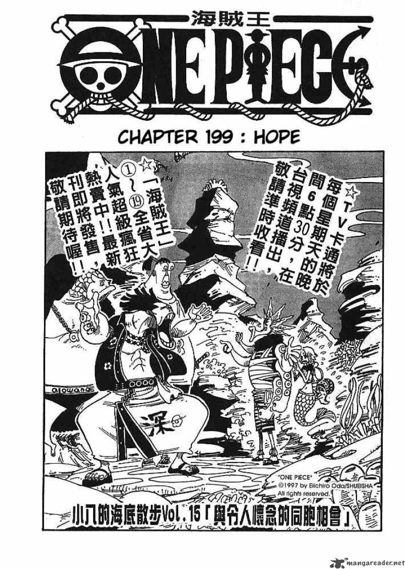One Piece Chapter 199 — page 1