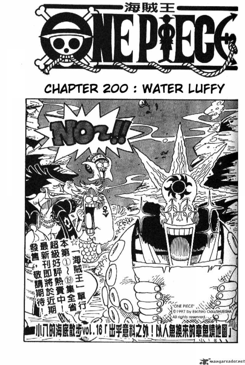 One Piece Chapter 200 — page 1