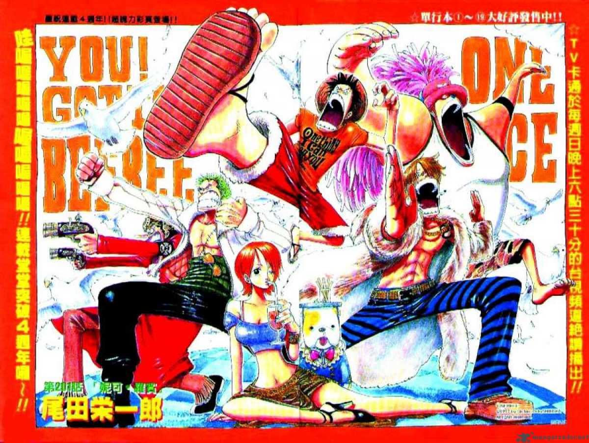 One Piece Chapter 201 — page 1