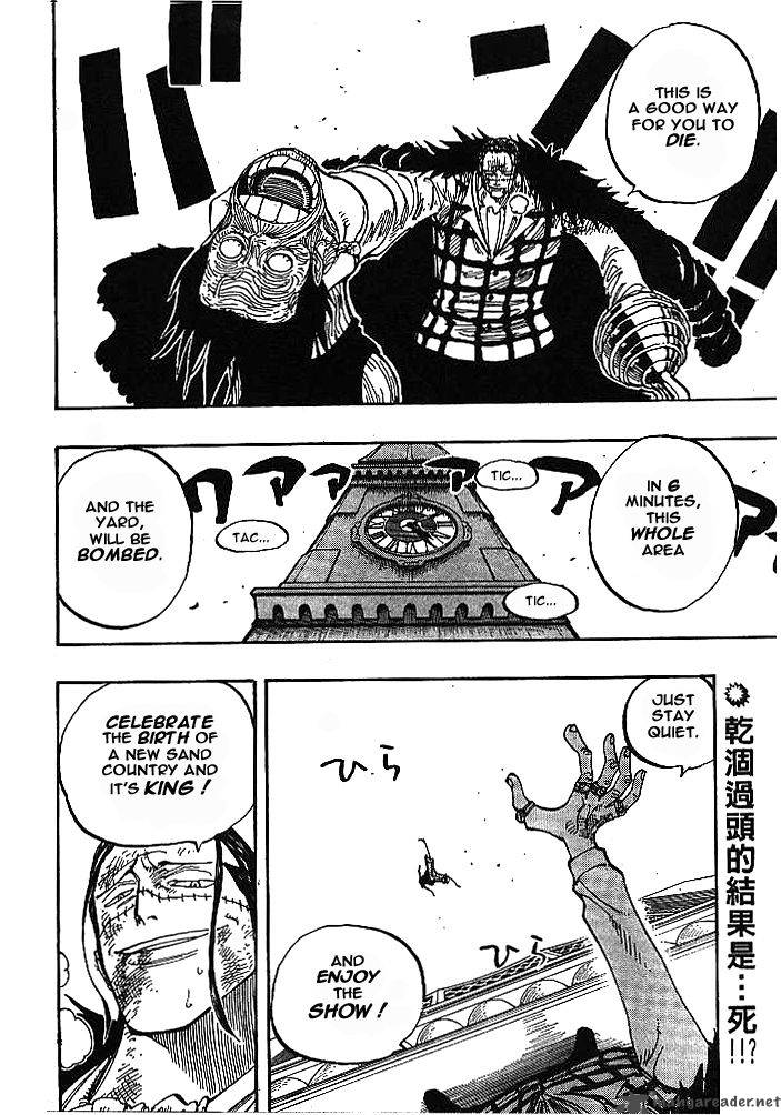 One Piece Chapter 202 — page 2