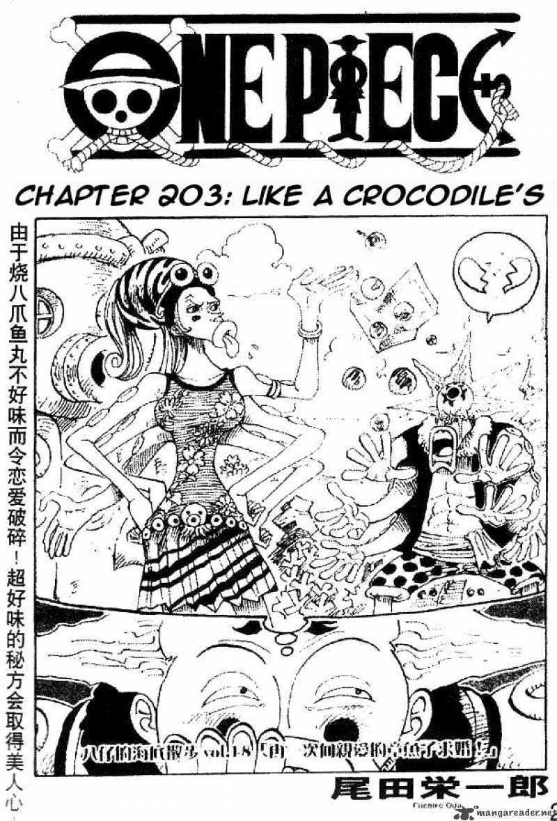 One Piece Chapter 203 — page 1
