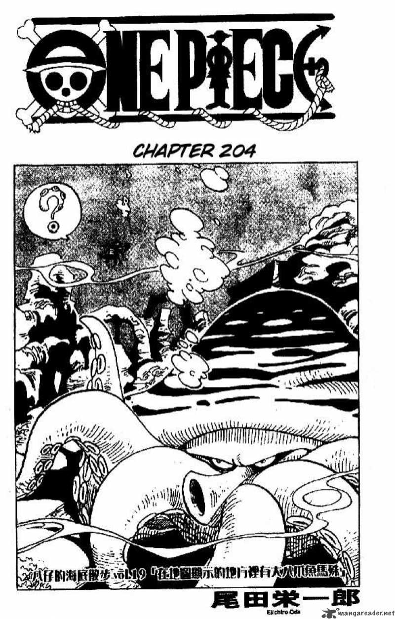 One Piece Chapter 204 — page 1