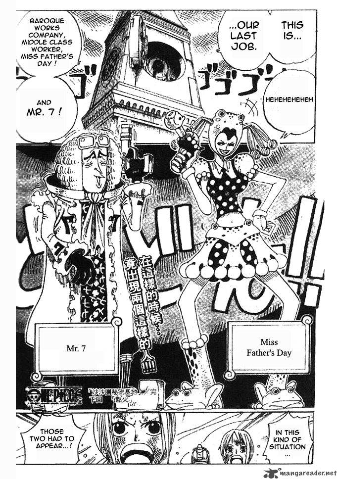 One Piece Chapter 205 — page 19