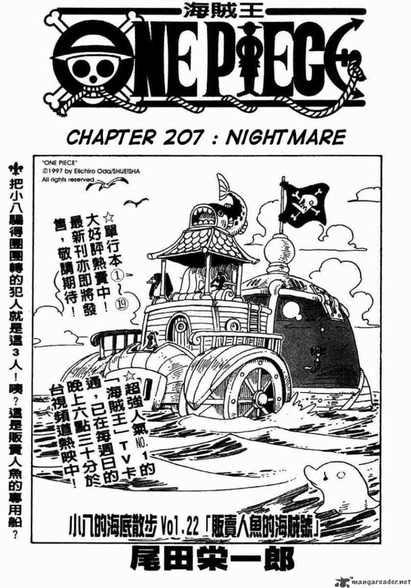 One Piece Chapter 207 — page 1