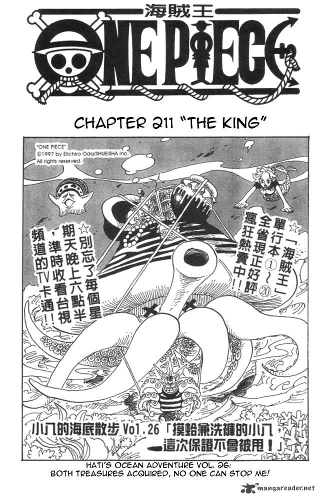 One Piece Chapter 211 — page 1