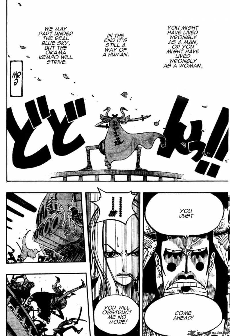One Piece Chapter 215 — page 18