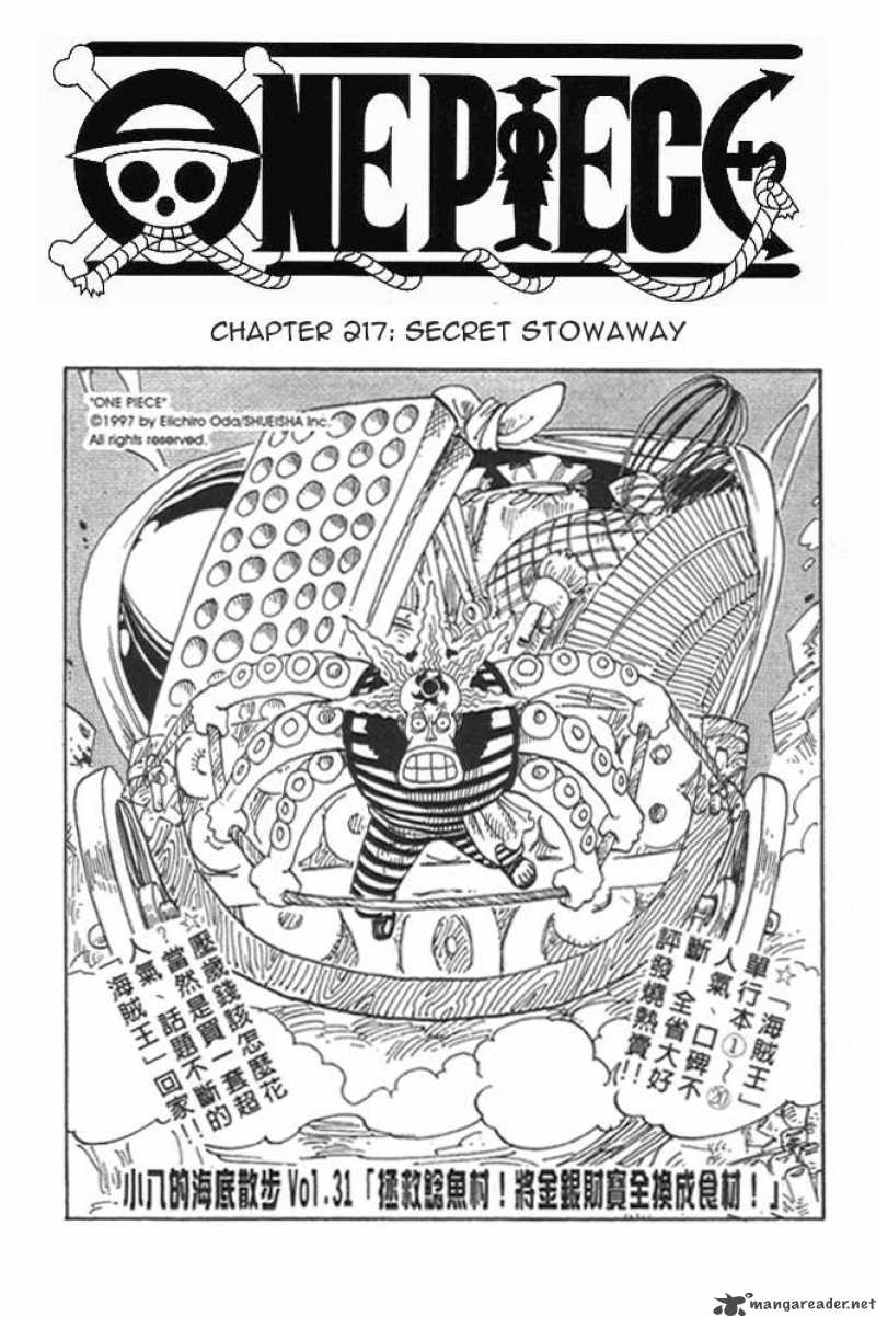 One Piece Chapter 217 — page 1