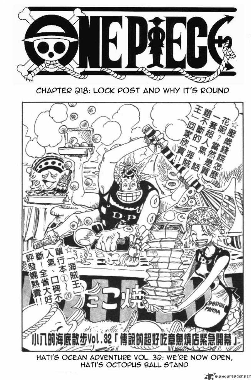 One Piece Chapter 218 — page 1