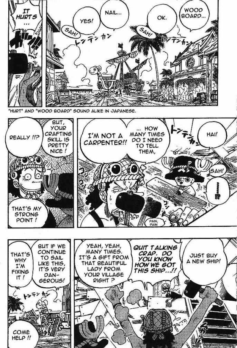 One Piece Chapter 225 — page 17