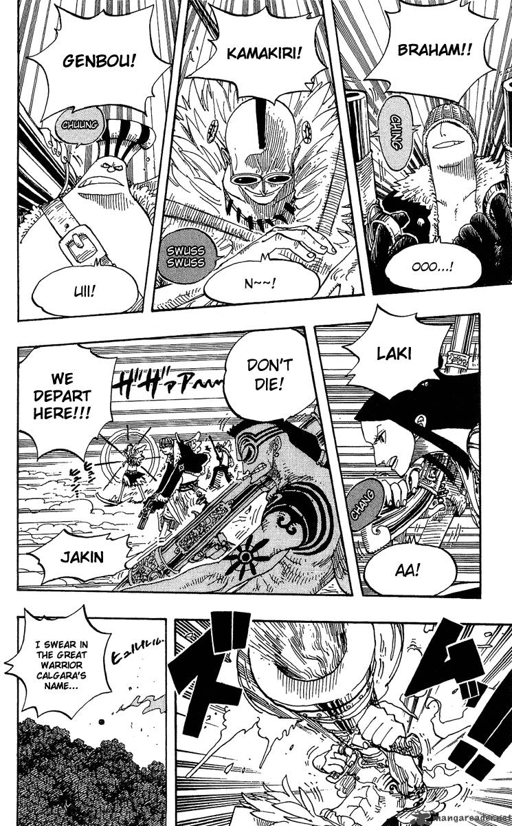 One Piece Chapter 251 — page 12