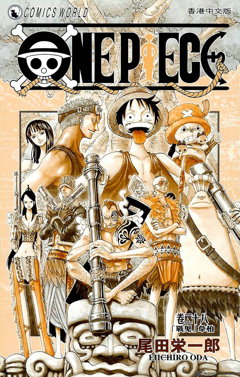 One Piece Chapter 256 — page 4