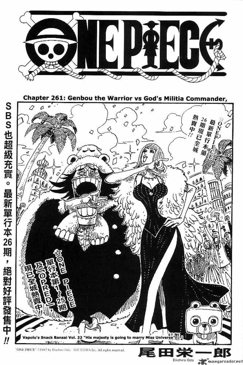 One Piece Chapter 261 — page 1