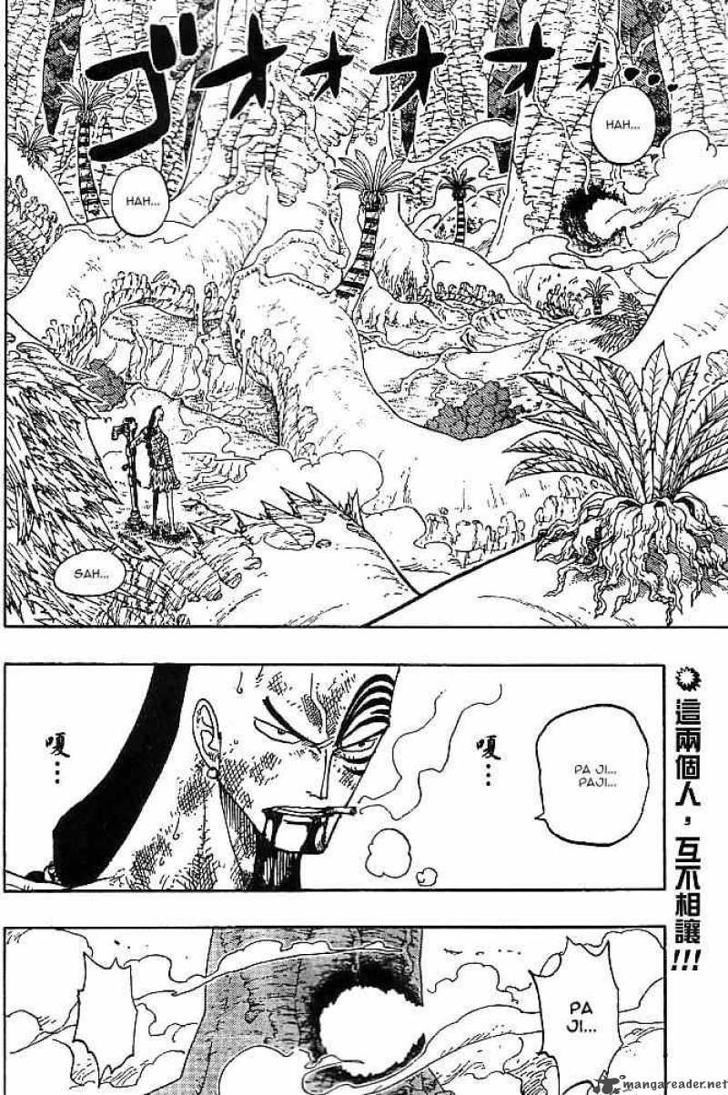 One Piece Chapter 261 — page 2