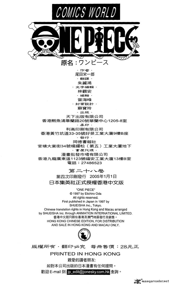 One Piece Chapter 264 — page 20