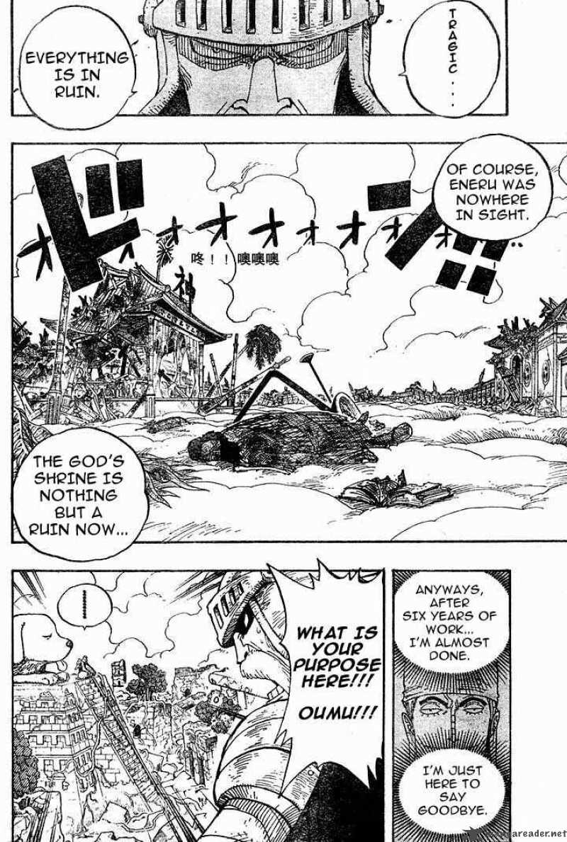 One Piece Chapter 267 — page 14