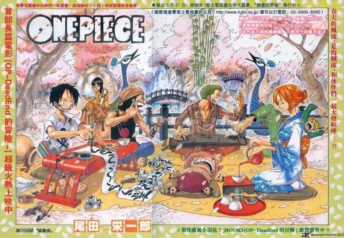One Piece Chapter 269 — page 1