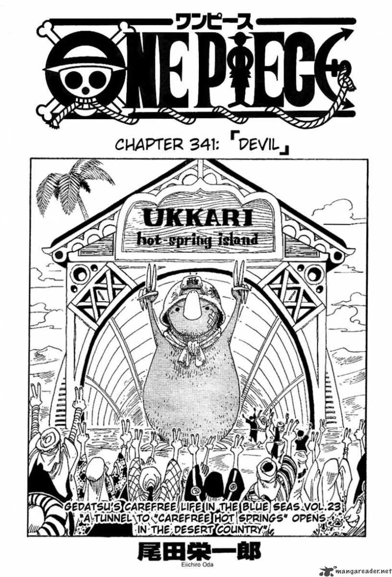 One Piece Chapter 341 — page 1