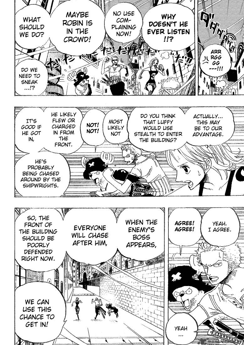 One Piece Chapter 343 — page 16