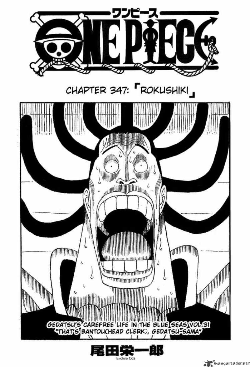 One Piece Chapter 347 — page 1