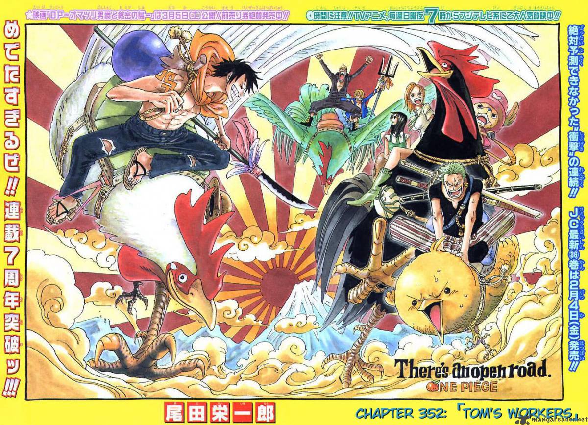 One Piece Chapter 352 — page 1