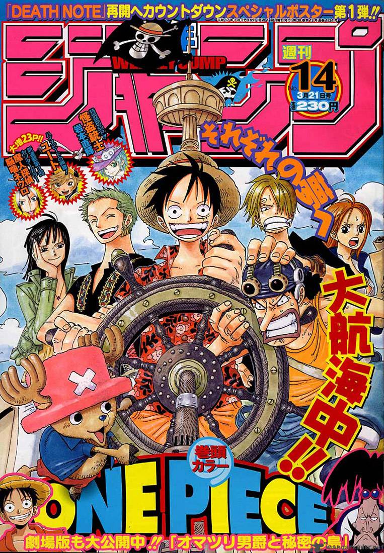 One Piece Chapter 357 — page 1