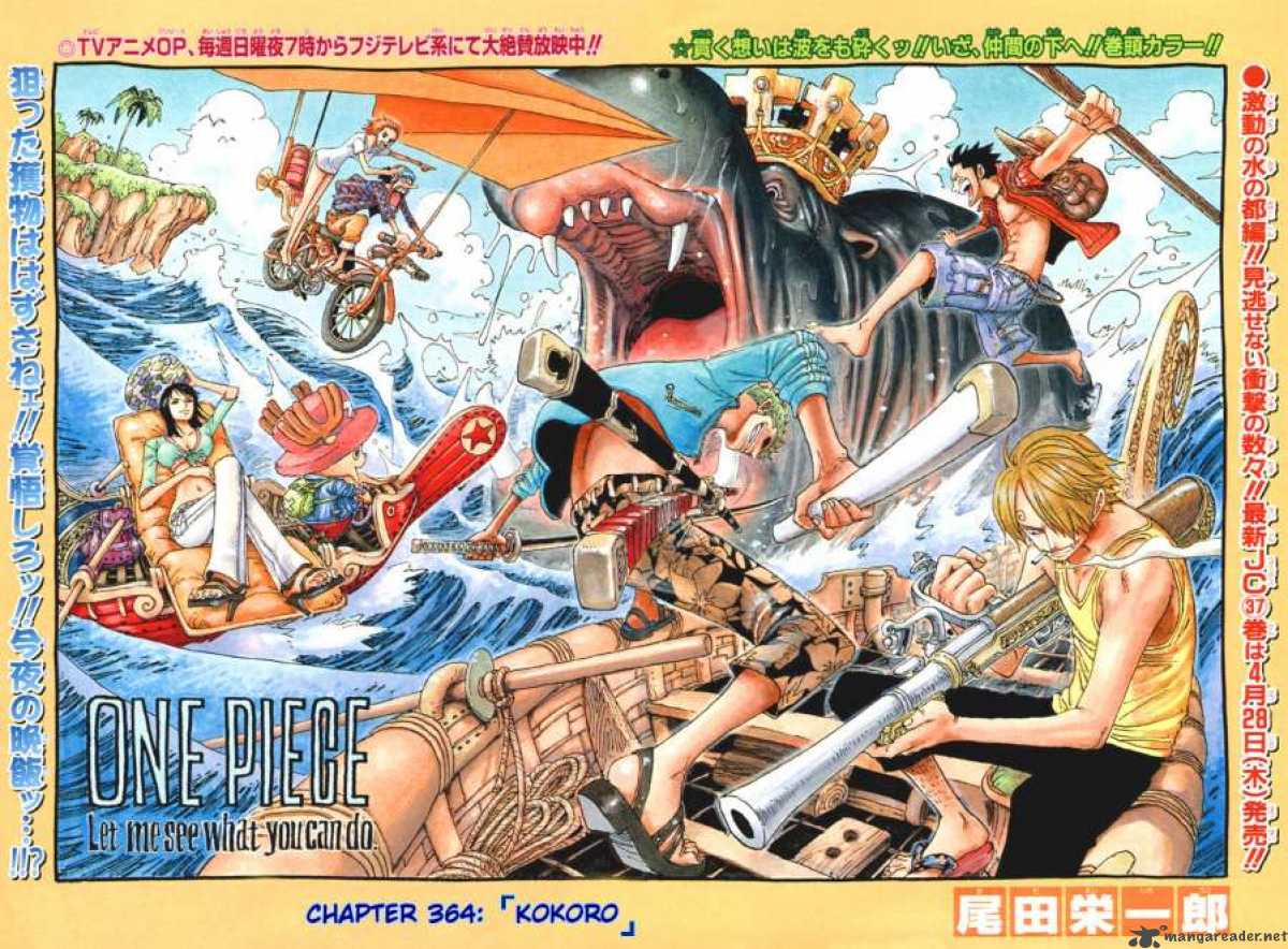One Piece Chapter 364 — page 1