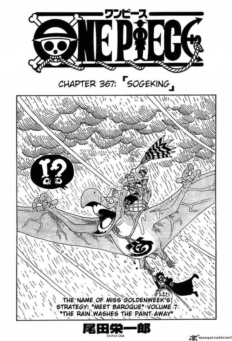 One Piece Chapter 367 — page 1
