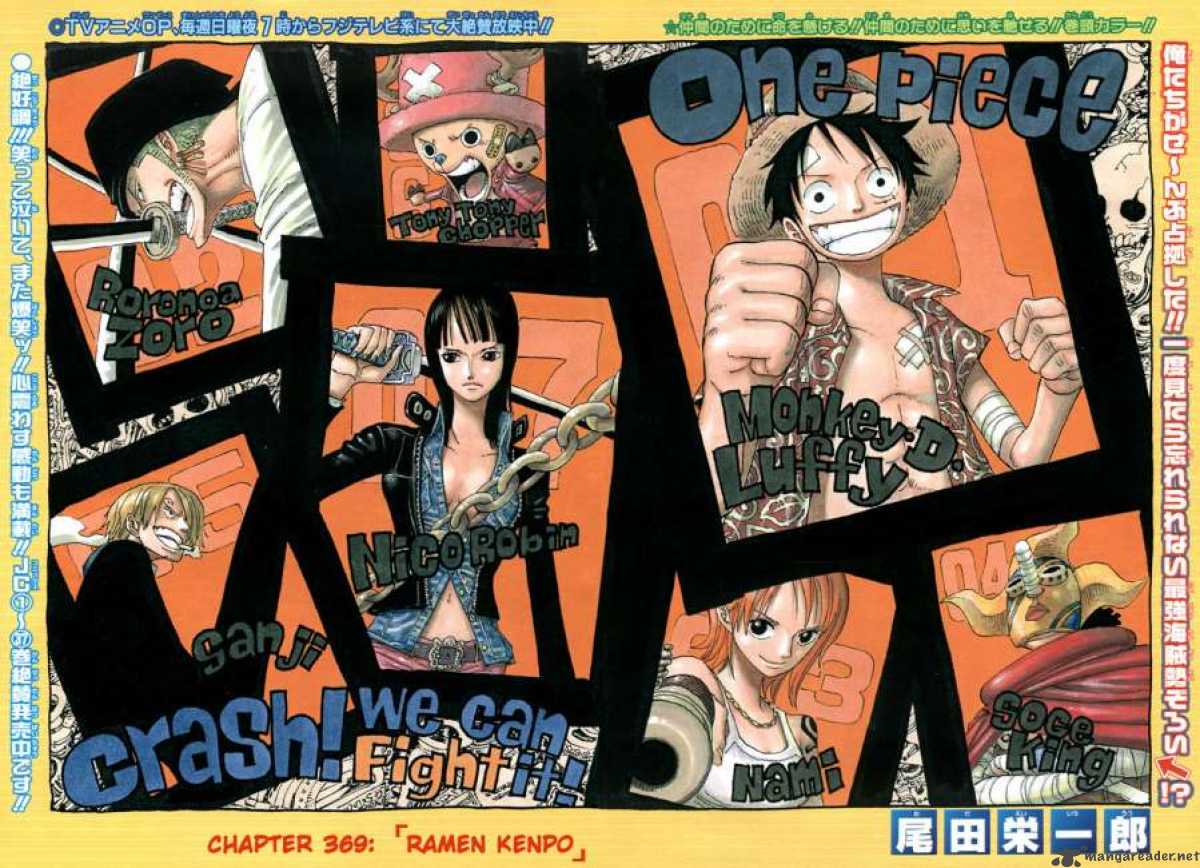 One Piece Chapter 369 — page 1