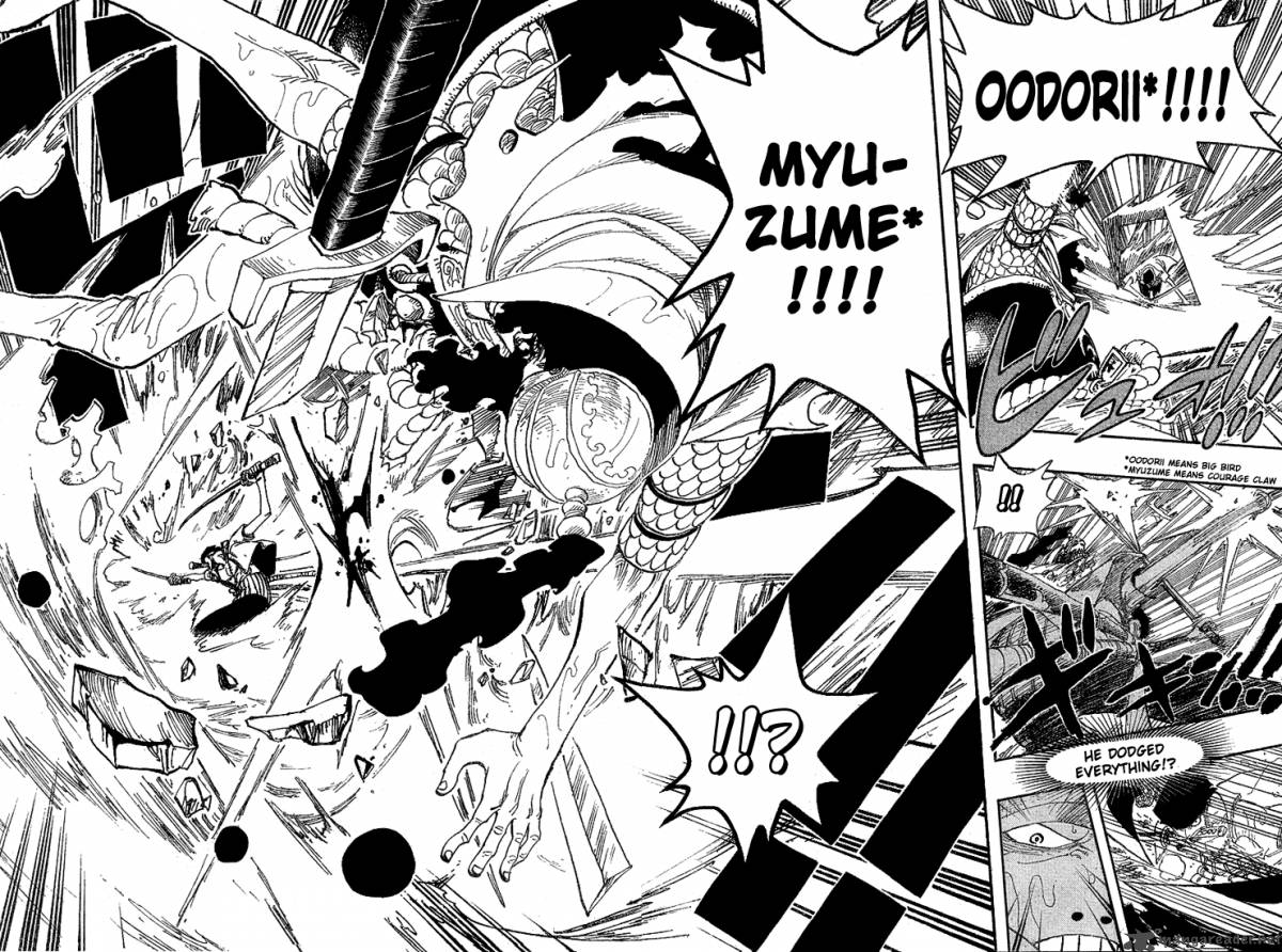 One Piece Chapter 371 — page 15