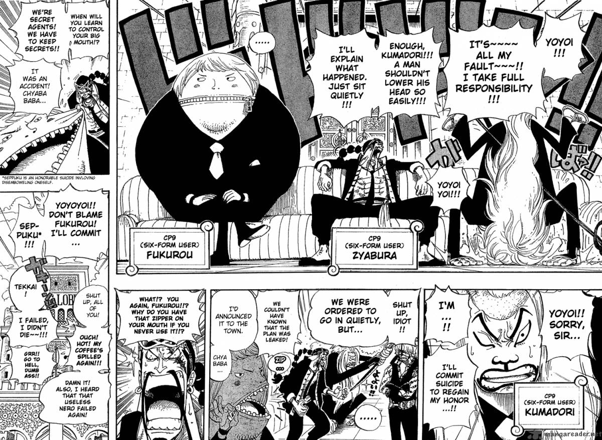 One Piece Chapter 375 — page 15
