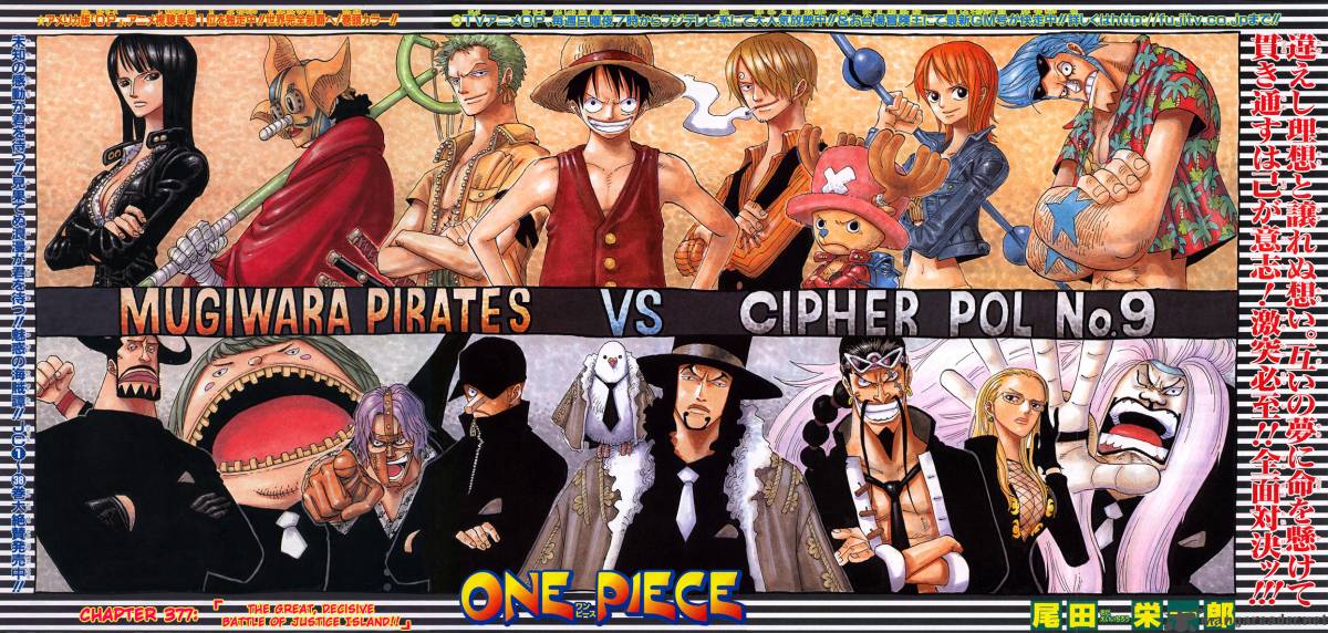 One Piece Chapter 377 — page 1