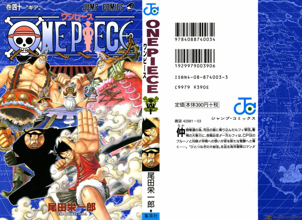 One Piece Chapter 378 — page 1