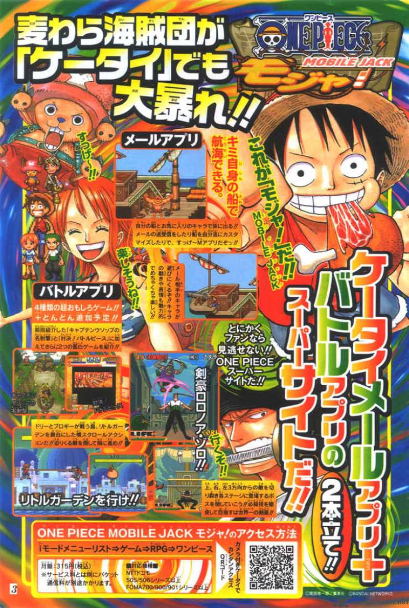 One Piece Chapter 382 — page 21