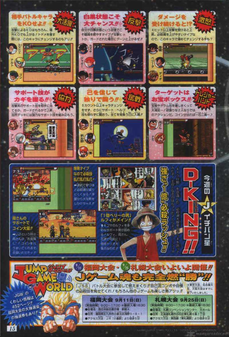 One Piece Chapter 382 — page 23
