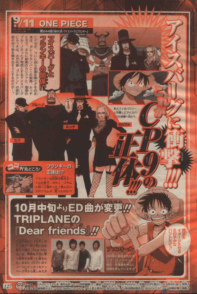 One Piece Chapter 382 — page 25