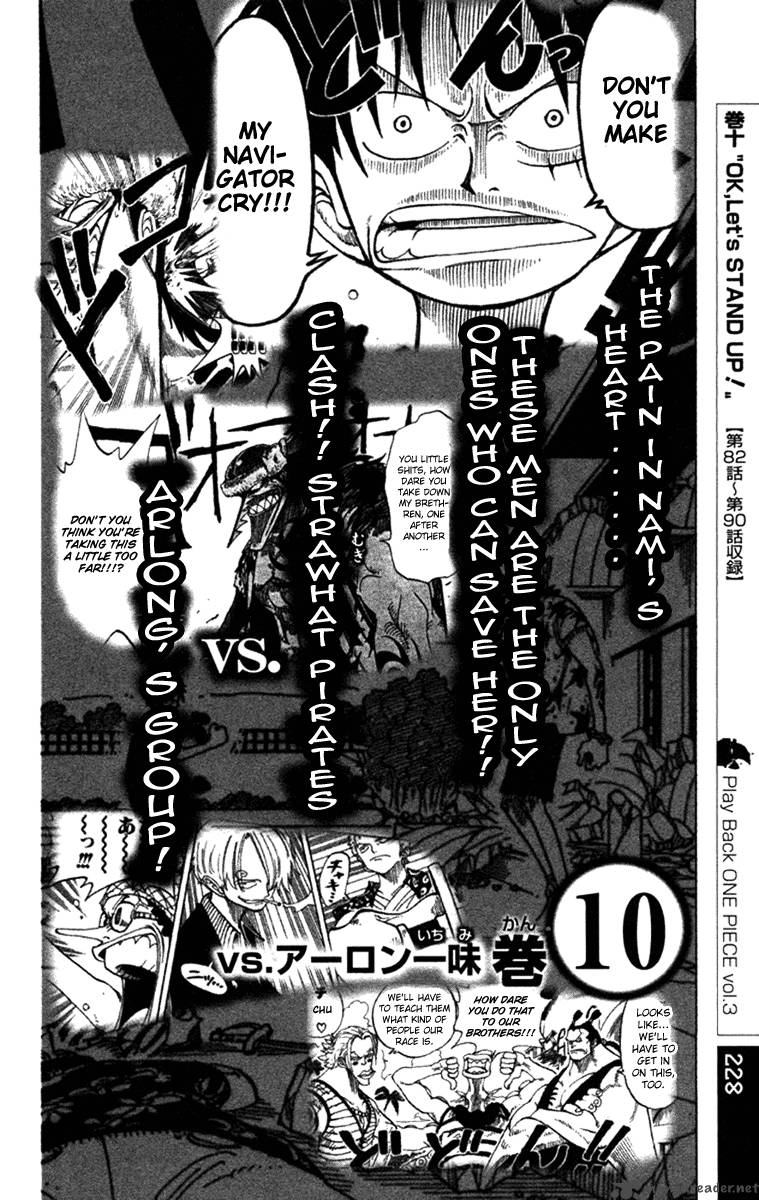 One Piece Chapter 388 — page 22
