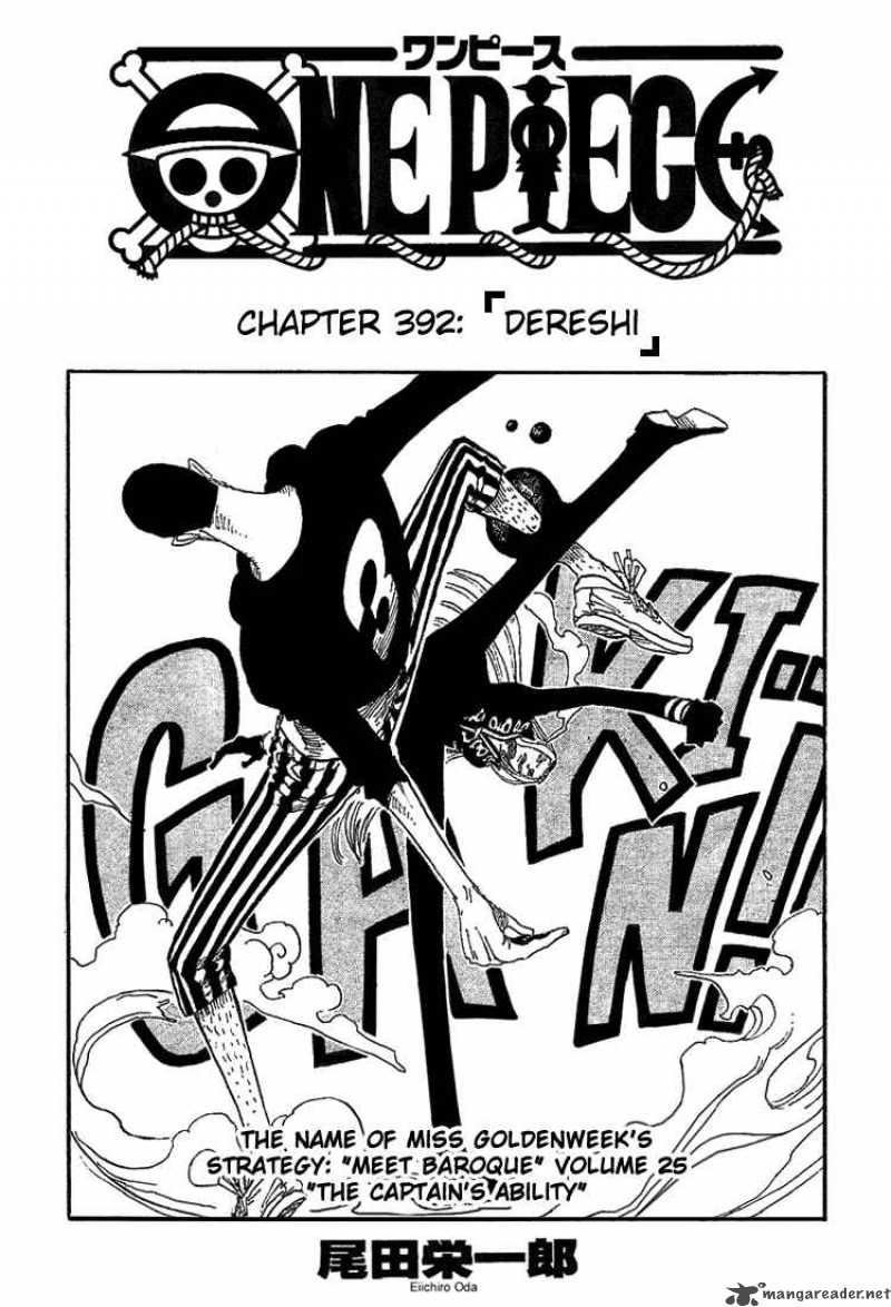 One Piece Chapter 392 — page 1