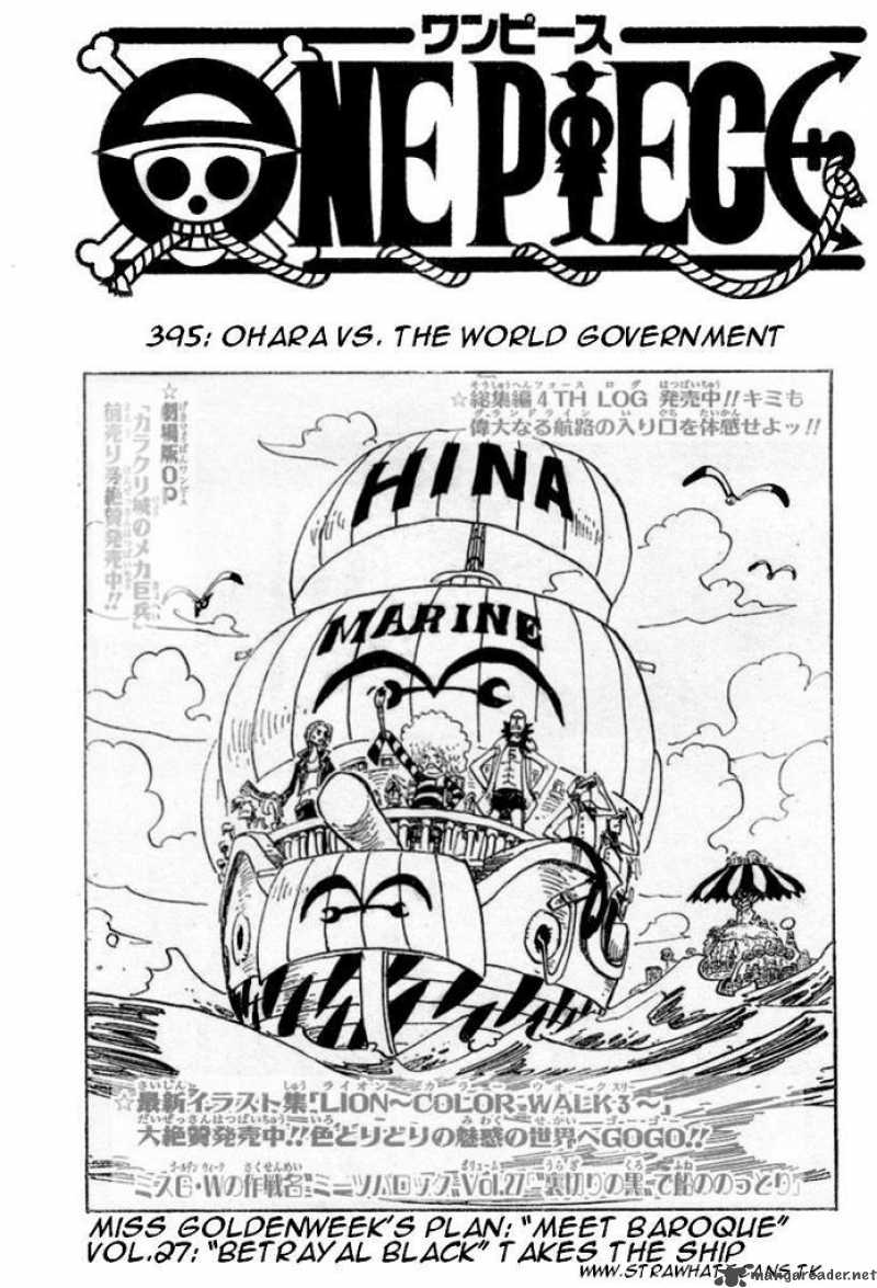 One Piece Chapter 395 — page 2