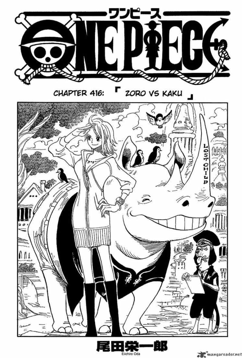 One Piece Chapter 416 — page 1