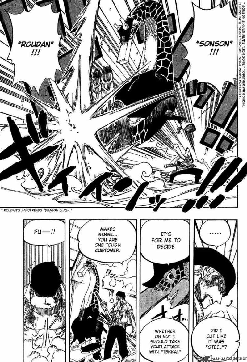 One Piece Chapter 416 — page 17
