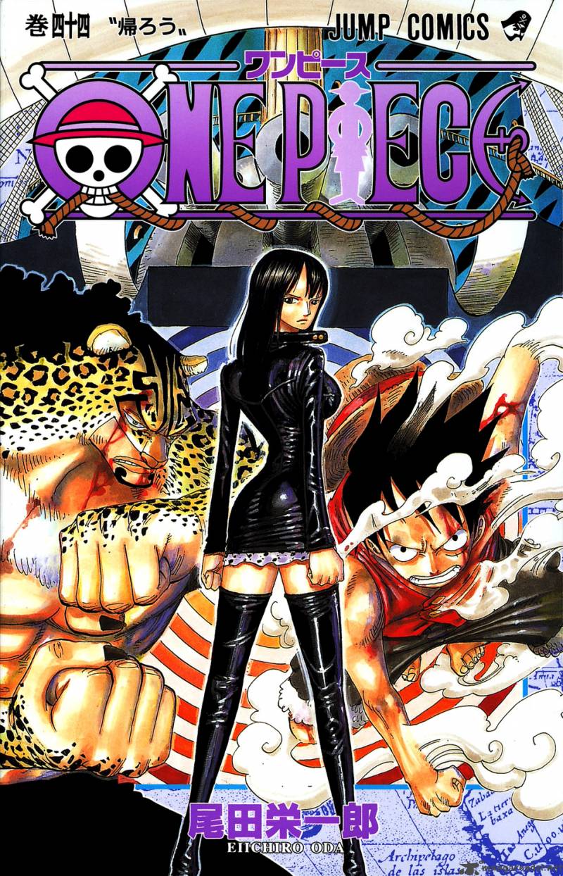 One Piece Chapter 420 — page 1