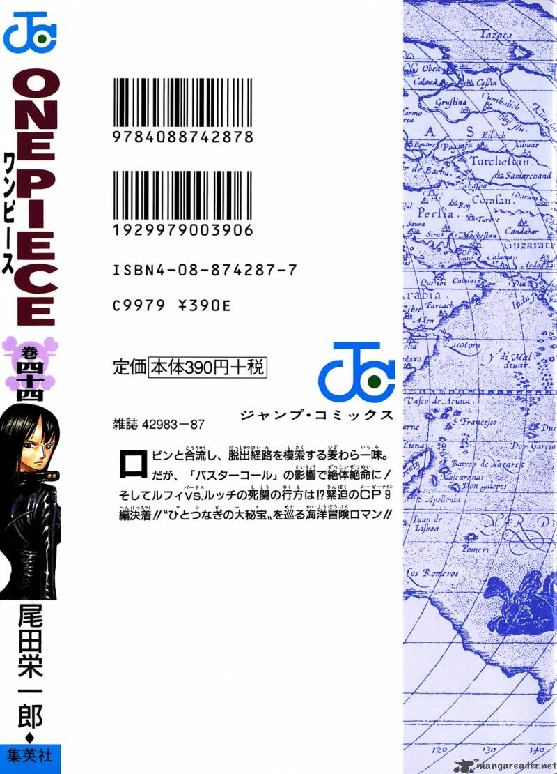 One Piece Chapter 420 — page 2