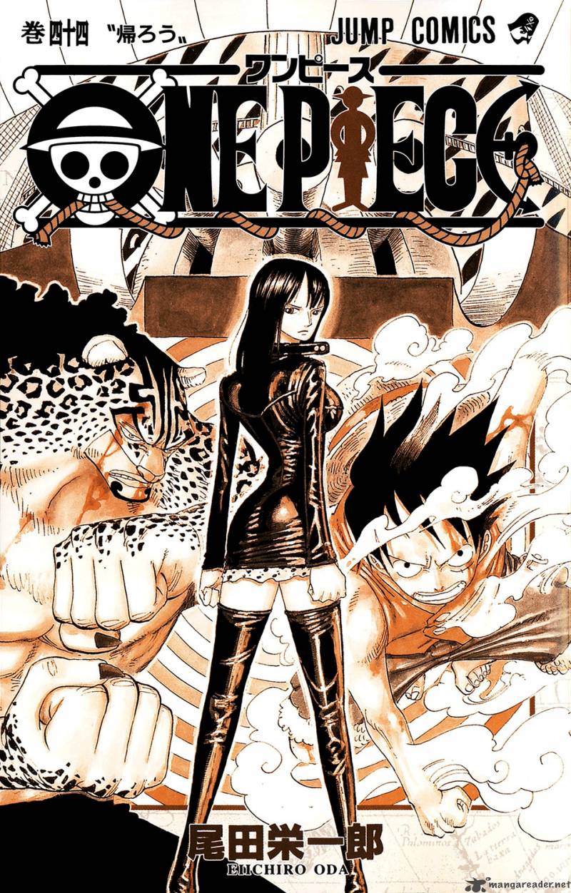 One Piece Chapter 420 — page 4