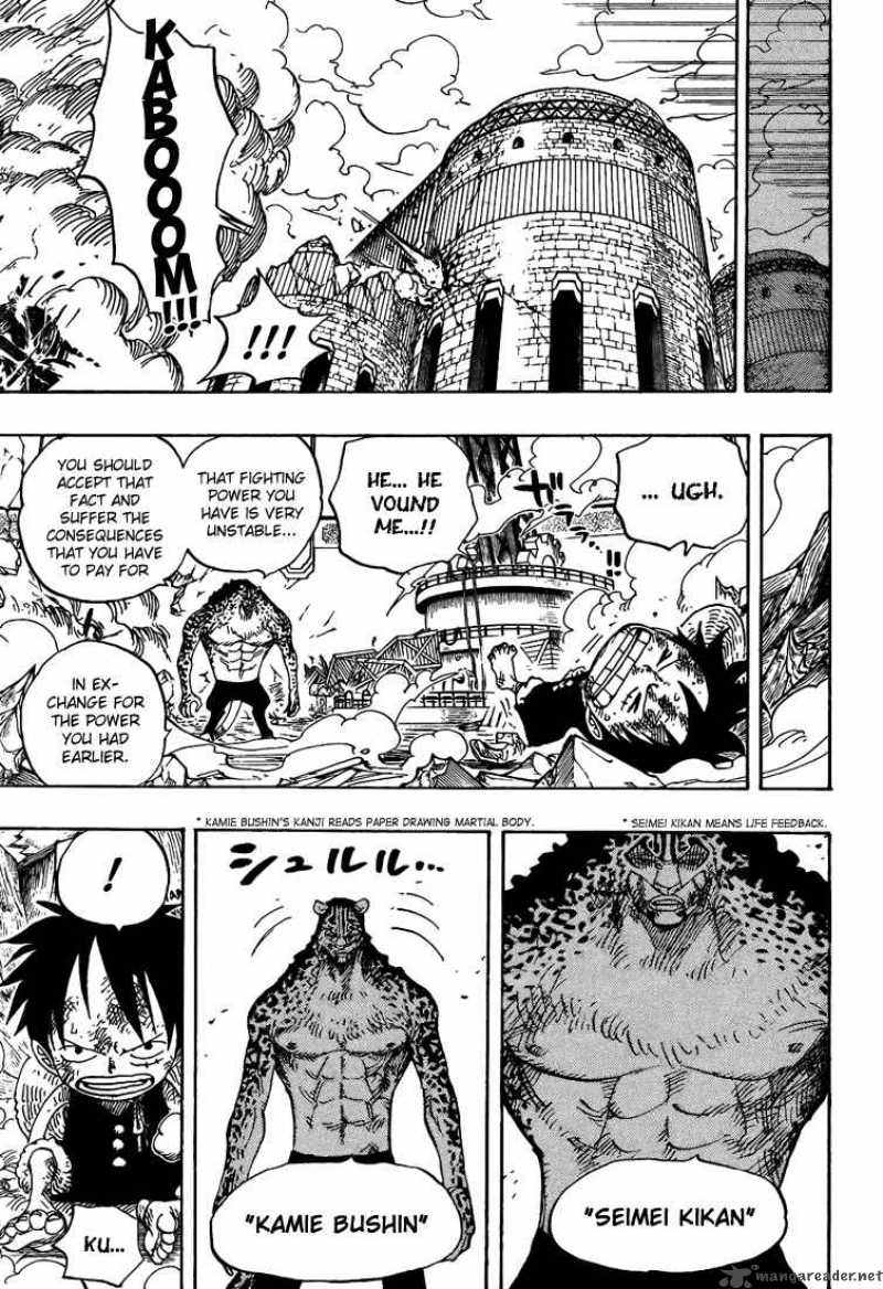 One Piece Chapter 423 — page 13