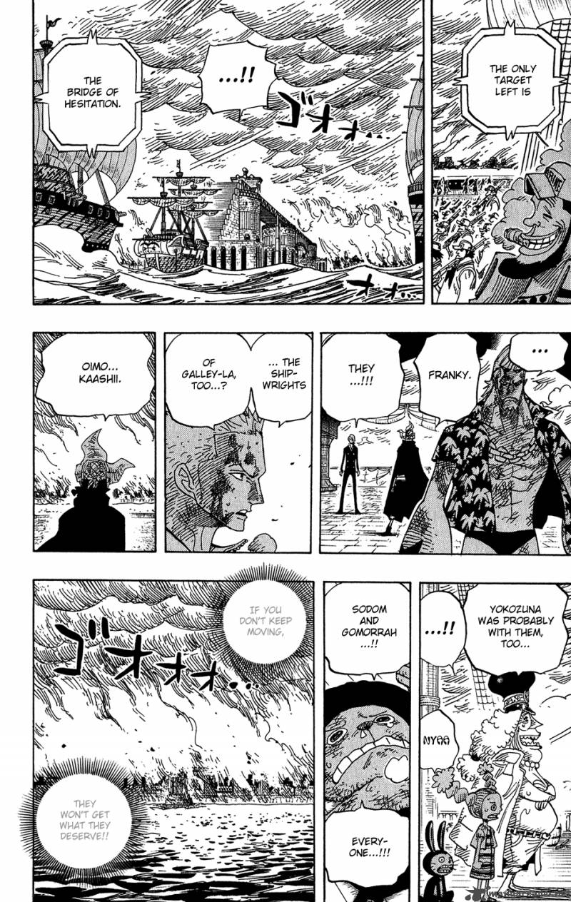 One Piece Chapter 425 — page 7