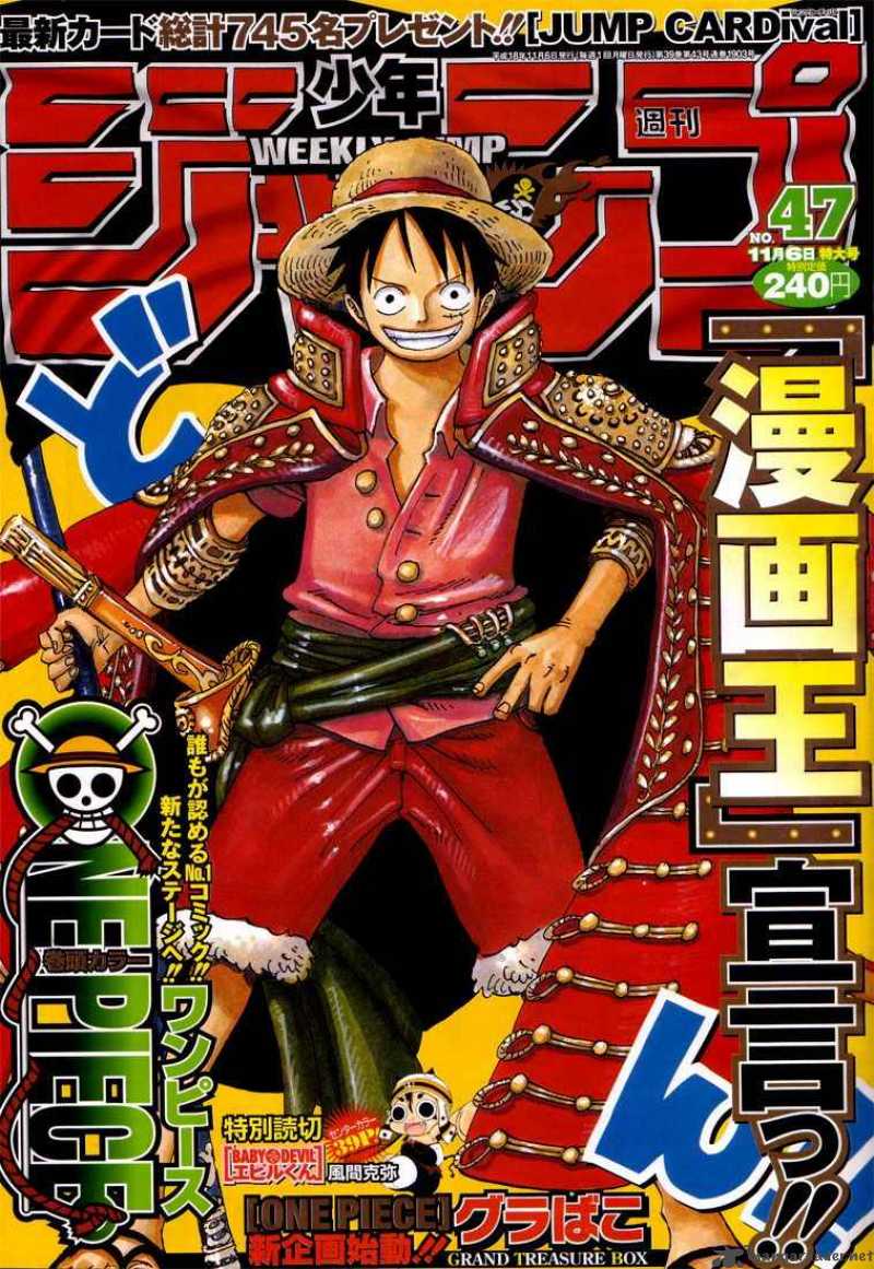 One Piece Chapter 431 — page 1
