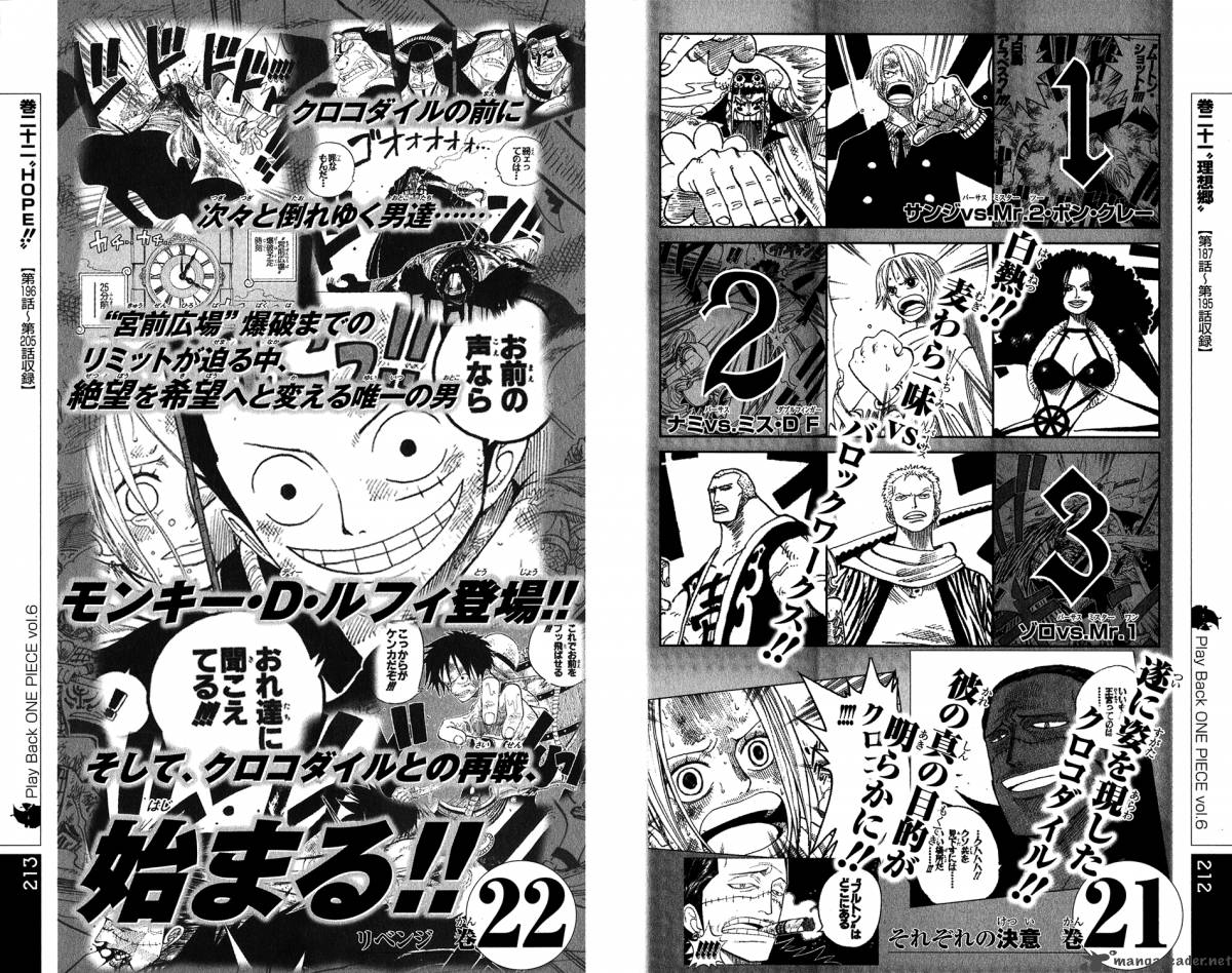 One Piece Chapter 440 — page 21