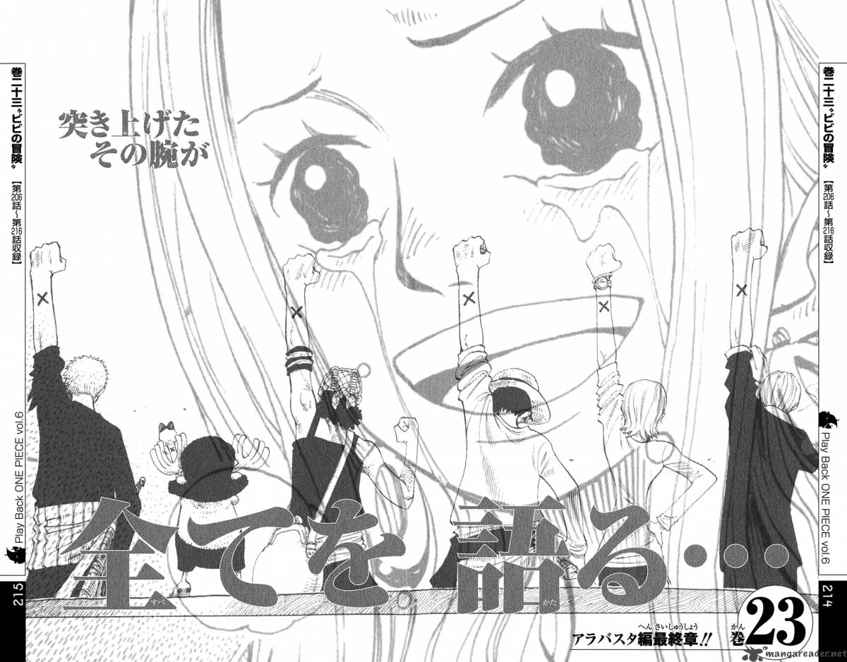 One Piece Chapter 440 — page 22